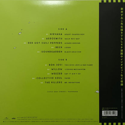 Various : 気になってる人が男じゃなかった〈コミック・サウンドトラック〉 = The Guy She Was Interested In Wasn't A Guy At All (Comic Soundtrack) (LP, Comp, Ltd, Gre)