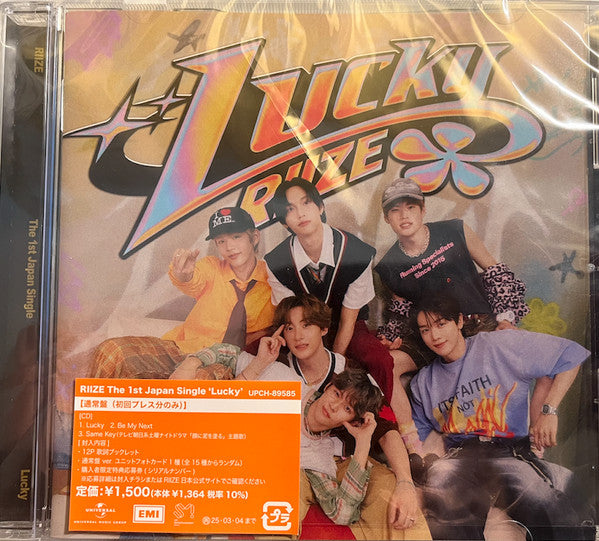 RIIZE : Lucky (CD, Single, 通常盤)