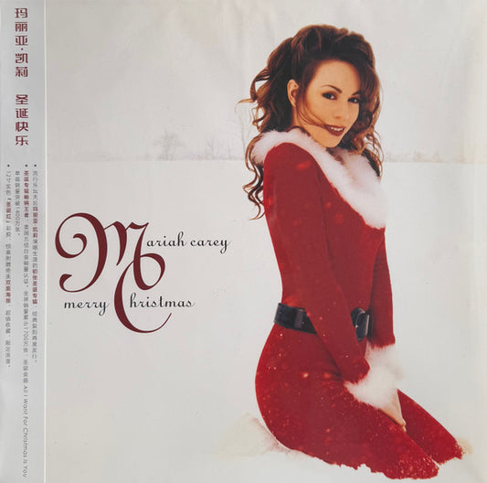 Mariah Carey : Merry Christmas (LP, Album, Ltd, RE, Red)