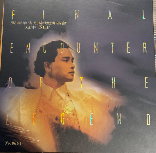 Leslie Cheung : Final Encounter of The Legend (3xLP, Album, Dlx, Ltd, Num, RM, Box)