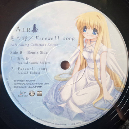 Lia :  Air Analog Collector's Edition "鳥の詩／Farewell Song" (12", RE, RM, RP)
