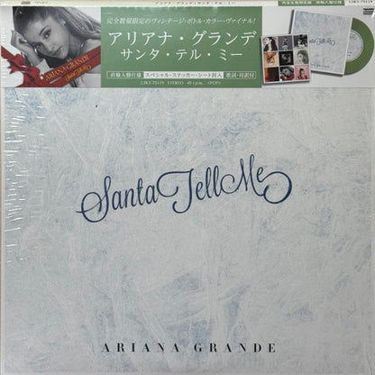 Ariana Grande : Santa Tell Me (7", Single, Gre)
