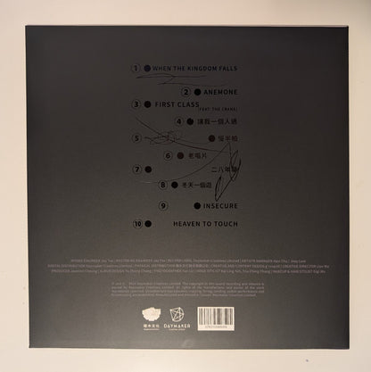 Gordon Flanders : FLANDERS (LP, Album)