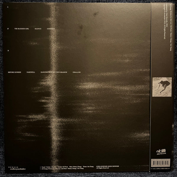 丹娜樂團* = Downer (7) : Swallowyourshadow  (LP, Album, Ltd, RM)