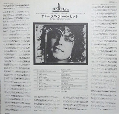 T. Rex : Great Hits (LP, Comp, RE)