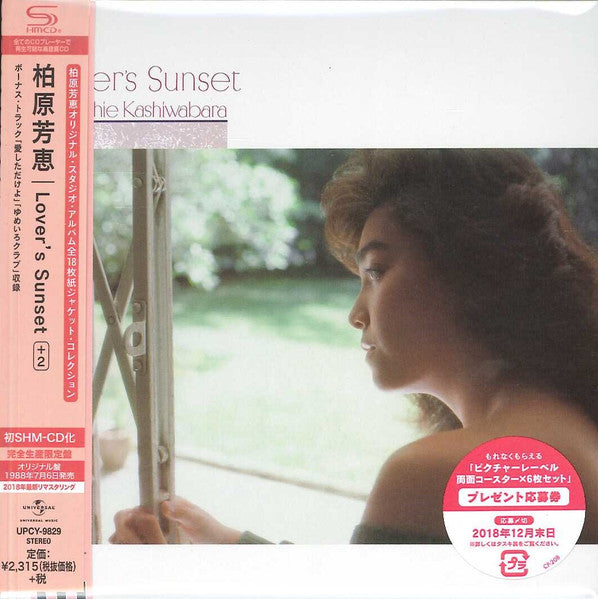 Yoshie Kashiwabara = 柏原芳恵* : Lover's Sunset +2 (CD, Album, Ltd, RE, RM, Car)