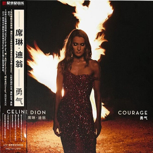 Céline Dion = Céline Dion : Courage = 勇气 (2xLP, Album, Ltd, Num, RE, Amb)