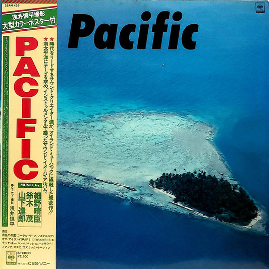 細野晴臣*, 鈴木　茂* & 山下達郎* : Pacific (LP, Album)