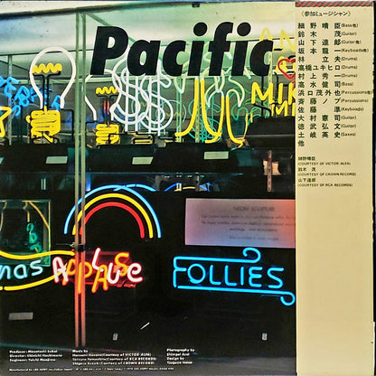 細野晴臣*, 鈴木　茂* & 山下達郎* : Pacific (LP, Album)