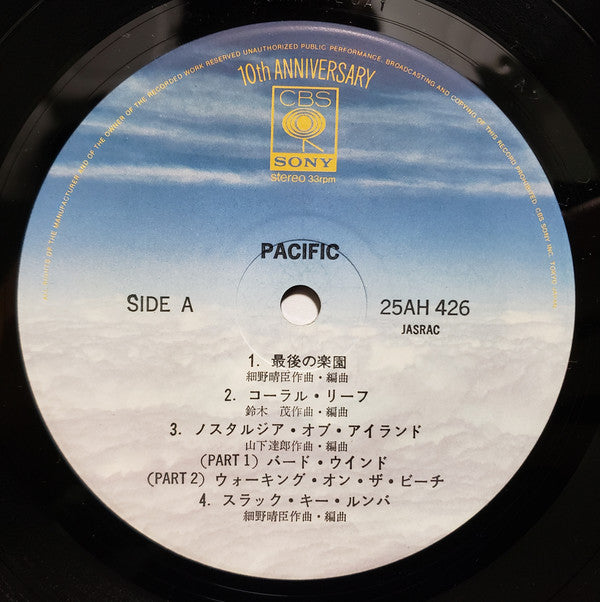 細野晴臣*, 鈴木　茂* & 山下達郎* : Pacific (LP, Album)