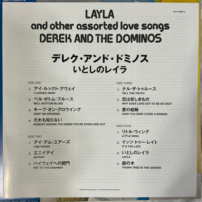 Derek & The Dominos : Layla And Other Assorted Love Songs (2xLP, Album, RE, RM)