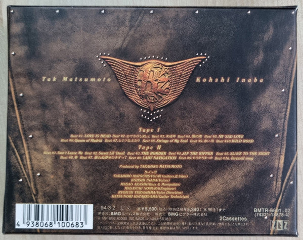 B'z : The 7th Blues (2xCass, Album + Box, Album)