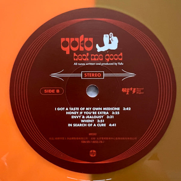 Yufu Chen : Heal Me Good (LP, Ltd, Num, Ora)