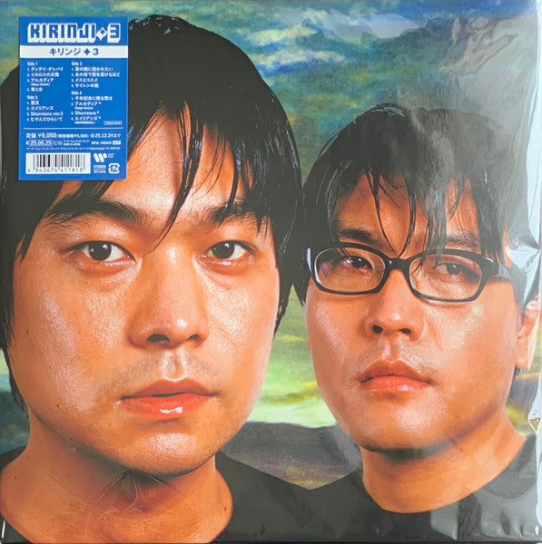 Kirinji : 3 (2xLP, Album, Ltd, RE, RM, Gat)
