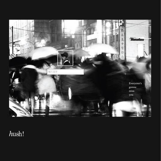 HUSH (49) : Everyone's Gonna Miss You (CD, Album)
