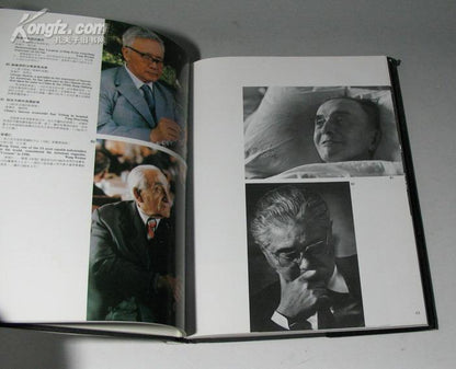 China News Photography Yearbook 1987 - First Edition