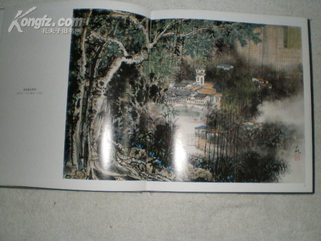 Song Yuming — Ink City, Limited 2003 Hardcover, Edition of 1,000