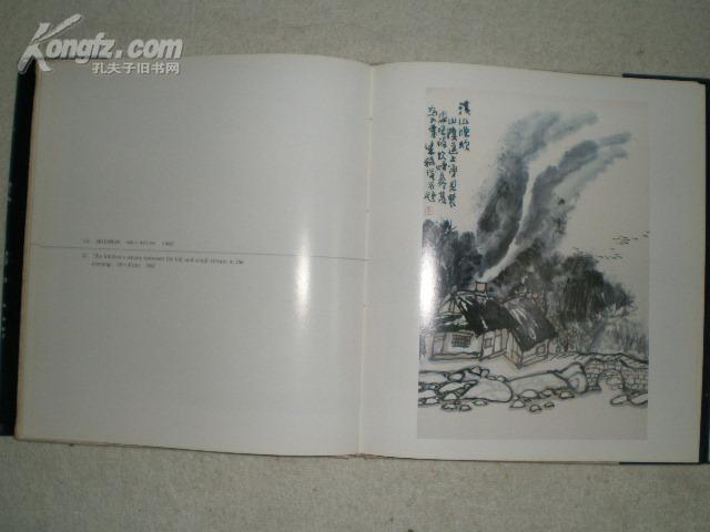 Zhu Chengjun — Landscape Paintings, 1989 Clothbound First Edition