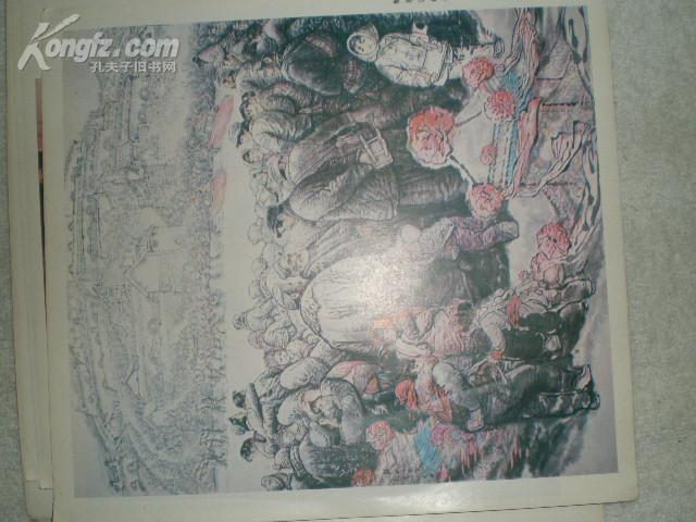 Chinese Painting — Sixth National Art Exhibition, 1988 Limited Selection
