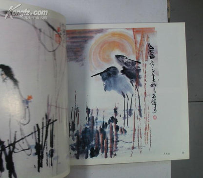 Tian Donghui — Painting Album, 1988 First Edition