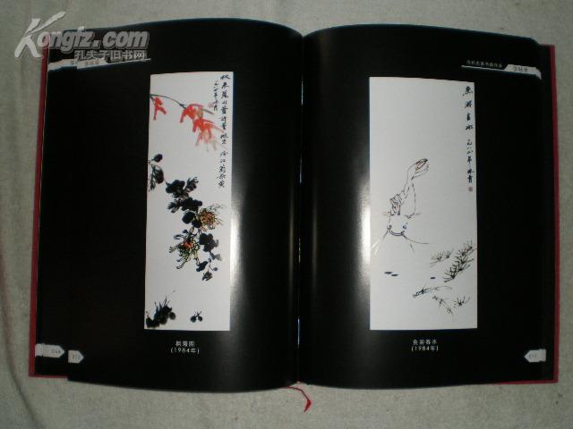 Li Weiqing — Contemporary Chinese Painting, Slipcased 2005 Monograph