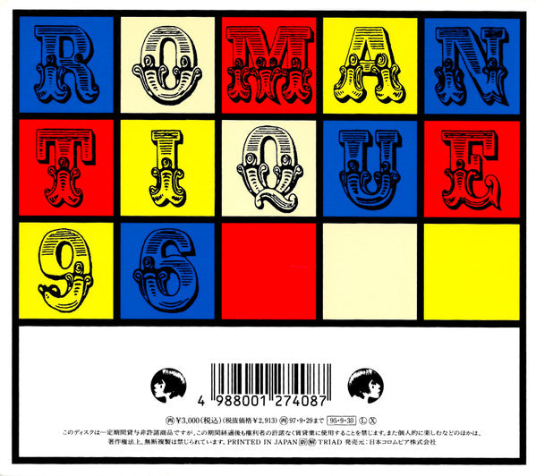 Pizzicato Five : Romantique 96 (CD, Album, Ltd)