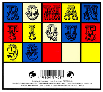 Pizzicato Five : Romantique 96 (CD, Album, Ltd)