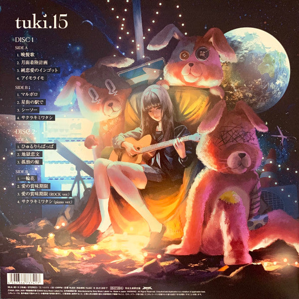 tuki. : 15 (2xLP, Album, Ltd, Cle)