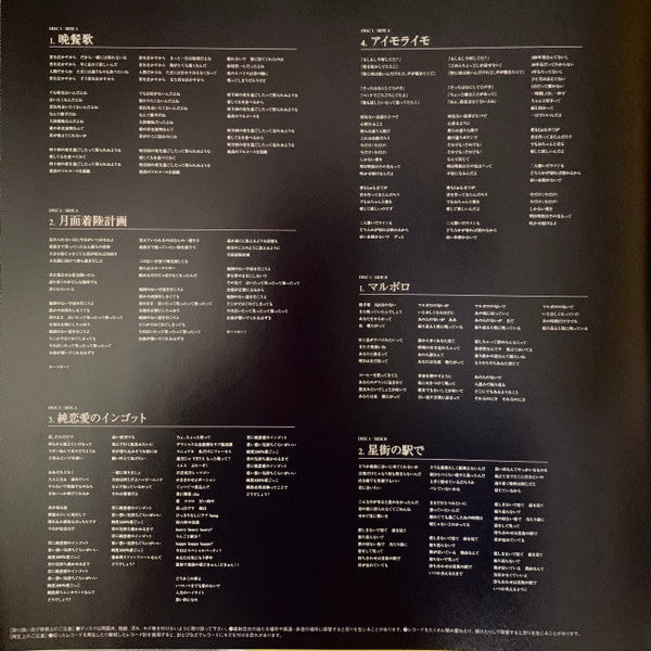tuki. : 15 (2xLP, Album, Ltd, Cle)