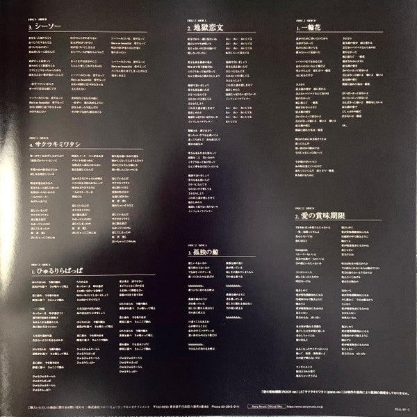 tuki. : 15 (2xLP, Album, Ltd, Cle)
