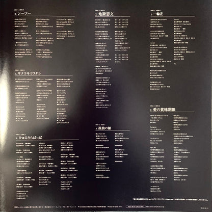 tuki. : 15 (2xLP, Album, Ltd, Cle)