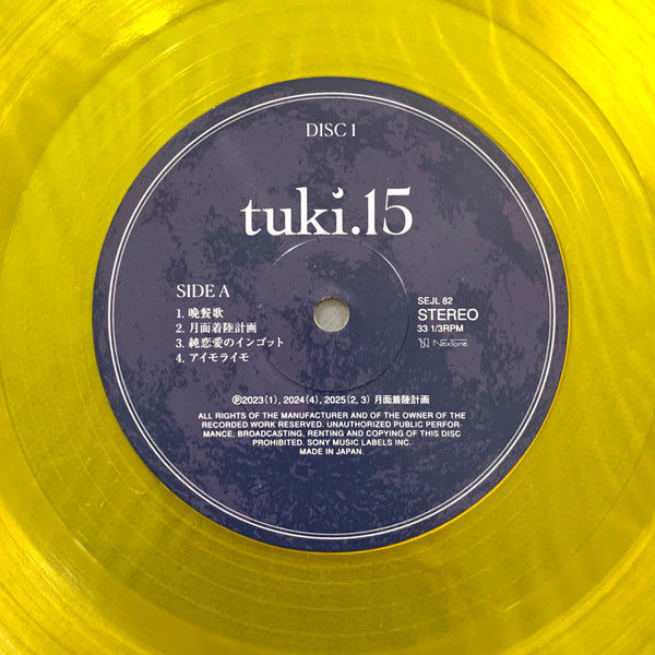 tuki. : 15 (2xLP, Album, Ltd, Cle)