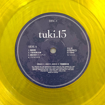 tuki. : 15 (2xLP, Album, Ltd, Cle)