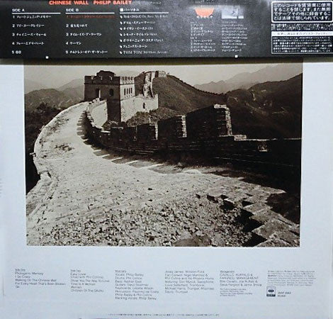 Philip Bailey = フィリップ・ベイリー* : Chinese Wall = チャイニーズ・ウォール (LP, Album)