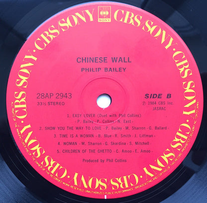 Philip Bailey = フィリップ・ベイリー* : Chinese Wall = チャイニーズ・ウォール (LP, Album)