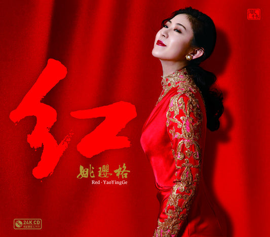 姚璎格 : 红 (LP)