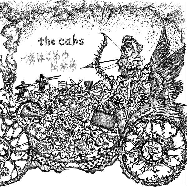 The Cabs : 一番はじめの出来事 (12", Ltd)