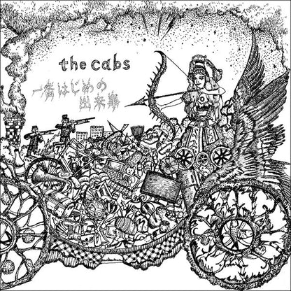 The Cabs : 一番はじめの出来事 (12", Ltd)