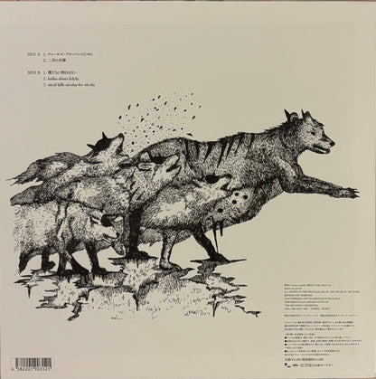 The Cabs : 一番はじめの出来事 (12", Ltd)