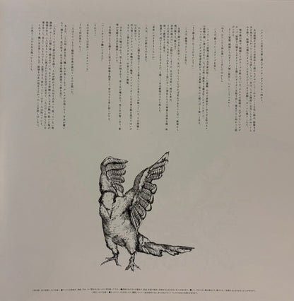 The Cabs : 一番はじめの出来事 (12", Ltd)