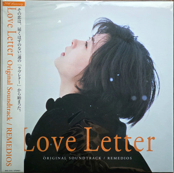 Remedios : Love Letter Original Soundtrack (LP, 30t)