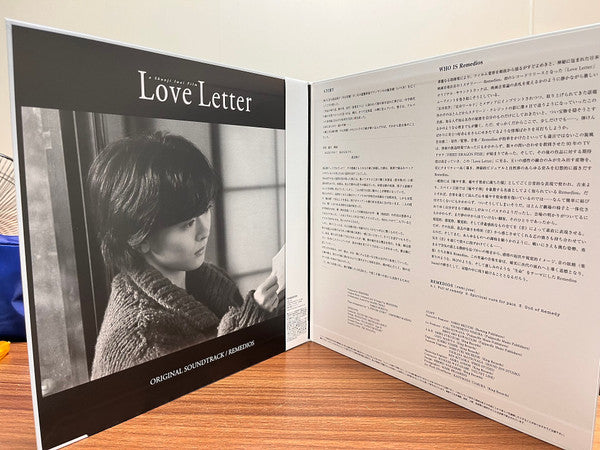 Remedios : Love Letter Original Soundtrack (LP, 30t)