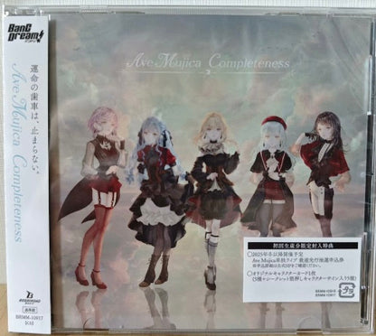 Ave Mujica : Completeness (CD, Album)
