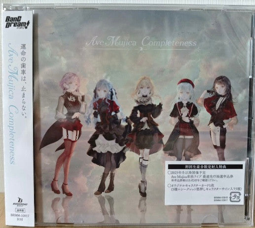 Ave Mujica : Completeness (CD, Album)