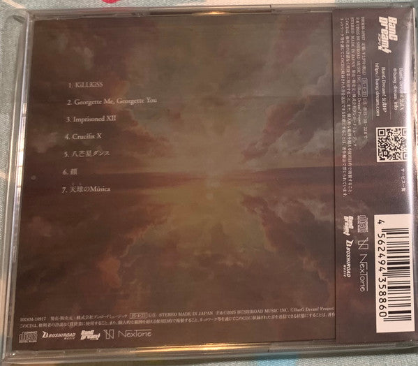 Ave Mujica : Completeness (CD, Album)