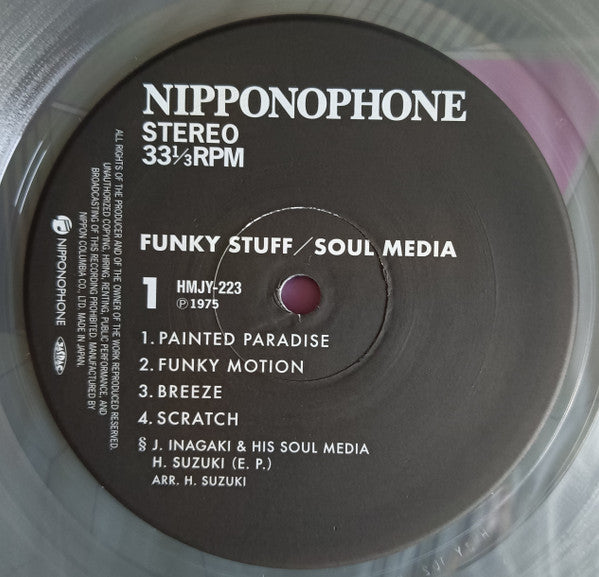 Soul Media* = ソウル・メディア* : Funky Stuff = ファンキー・スタッフ (LP, Album, Ltd, RE, RM, Cle)