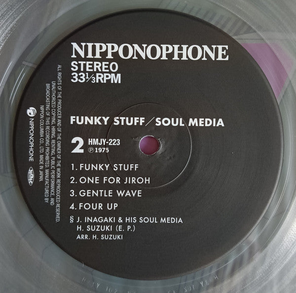 Soul Media* = ソウル・メディア* : Funky Stuff = ファンキー・スタッフ (LP, Album, Ltd, RE, RM, Cle)