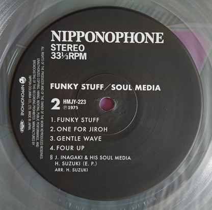 Soul Media* = ソウル・メディア* : Funky Stuff = ファンキー・スタッフ (LP, Album, Ltd, RE, RM, Cle)