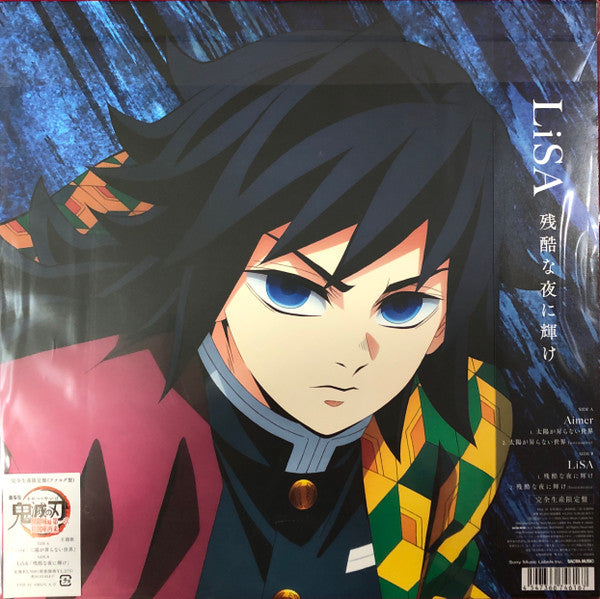 Aimer / Lisa (68) : 太陽が昇らない世界 / 残酷な夜に輝け (12", Single, Ltd, Num)