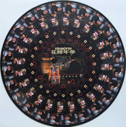 Various : 花樣年華 In The Mood For Love Original Motion Picture Soundtrack (LP, Ltd, Pic, Zoe)
